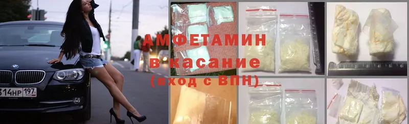 Amphetamine 97%  магазин  наркотиков  Балабаново 