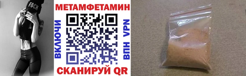 АМФЕТАМИН Розовый Балабаново