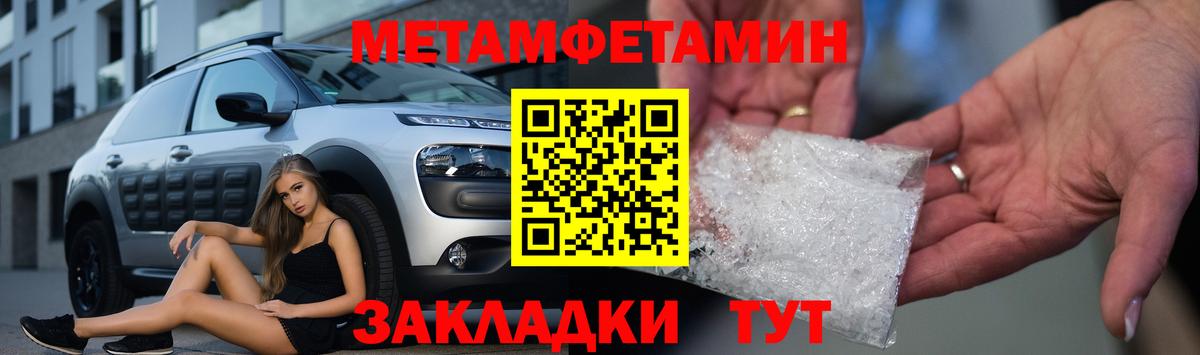 Amphetamine  АМФЕТАМИН  Amphetamine Розовый  Балабаново 