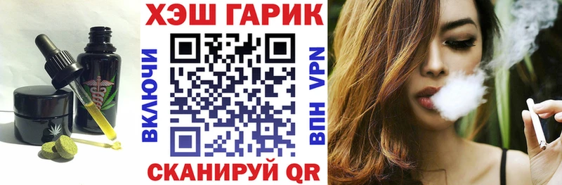 Cannafood конопля  закладки  Балабаново 