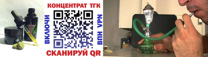 Cannafood конопля Балабаново