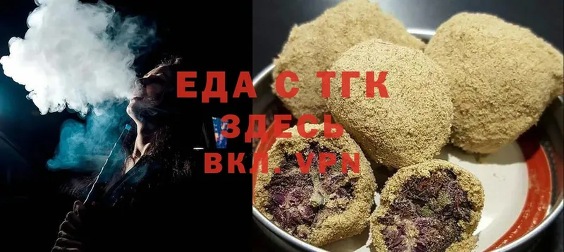 Canna-Cookies марихуана  Балабаново 