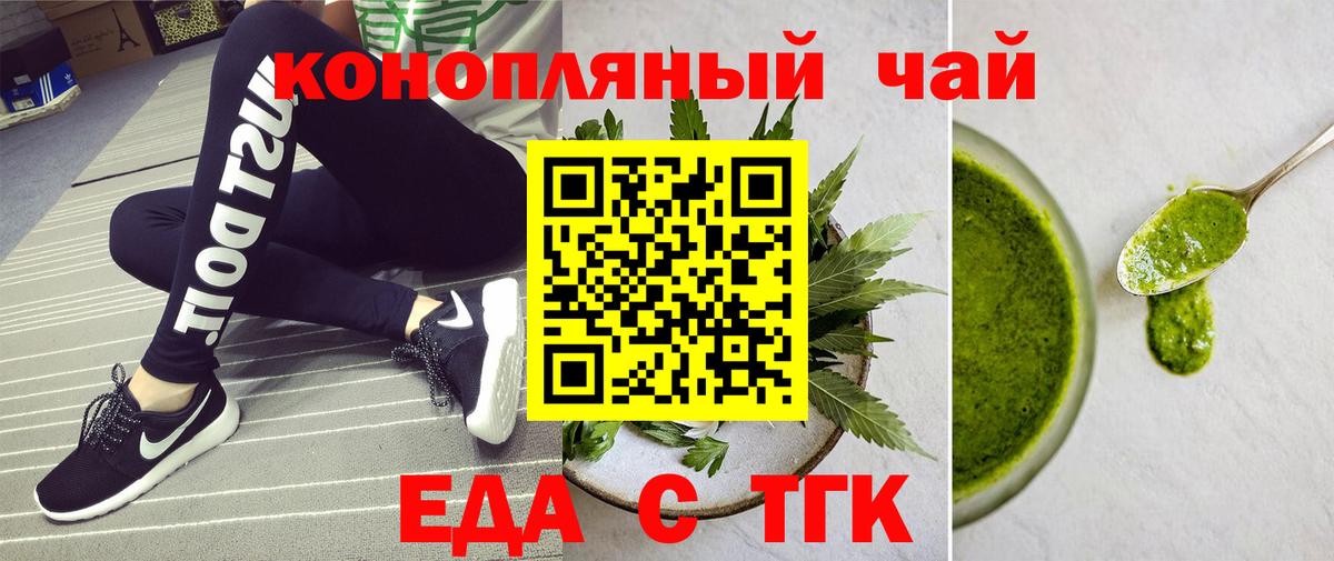 Конопля  MDMA  Меф МЯУ МЯУ кристаллы  ГАШ  Балабаново  NBOMe  Вход с VPN  Метадон 
