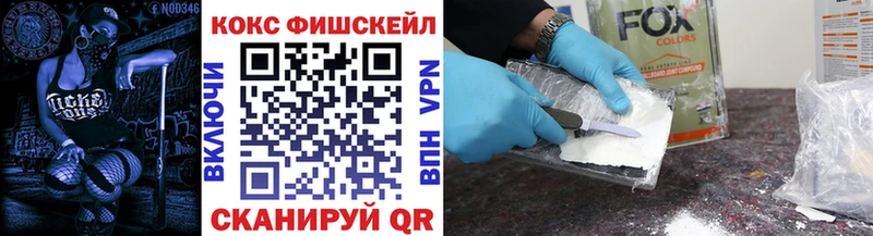 цены Балабаново MEGA ссылка Cocaine 99%