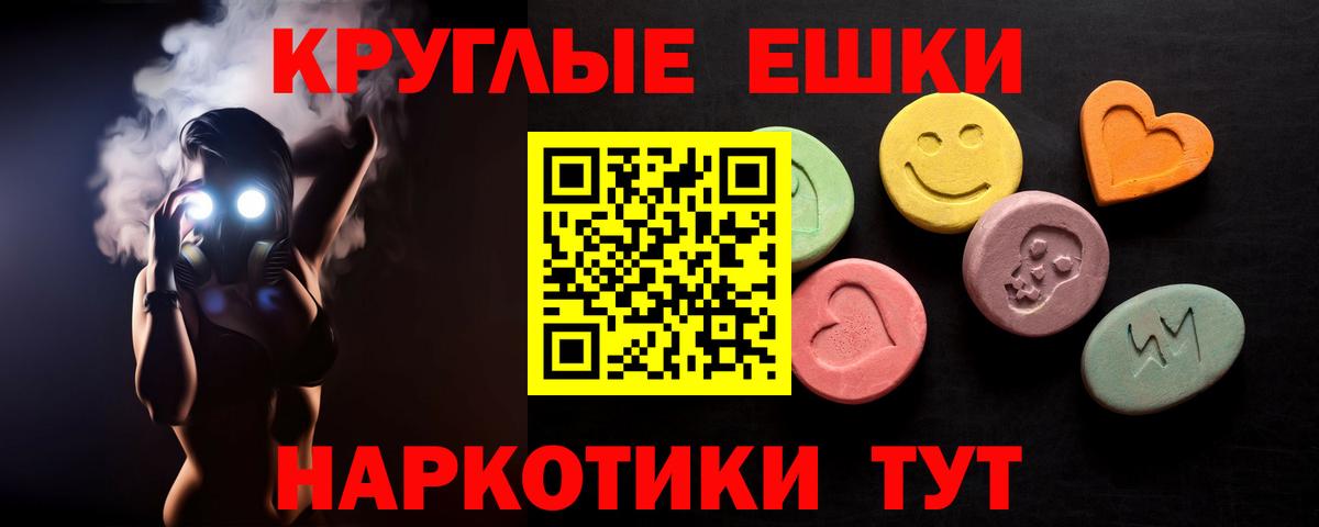 Балабаново  Ecstasy VHQ  сайты даркнета наркотические препараты  Вход с VPN 
