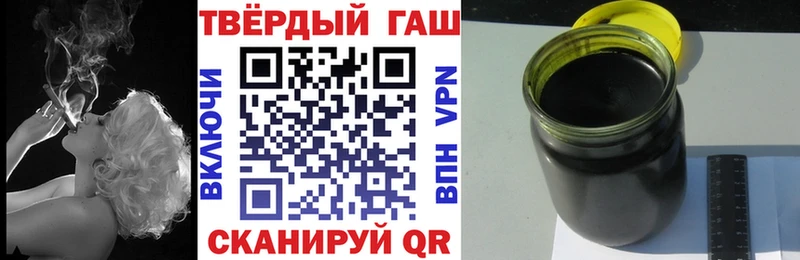 даркнет формула  Балабаново  ГАШ VHQ 