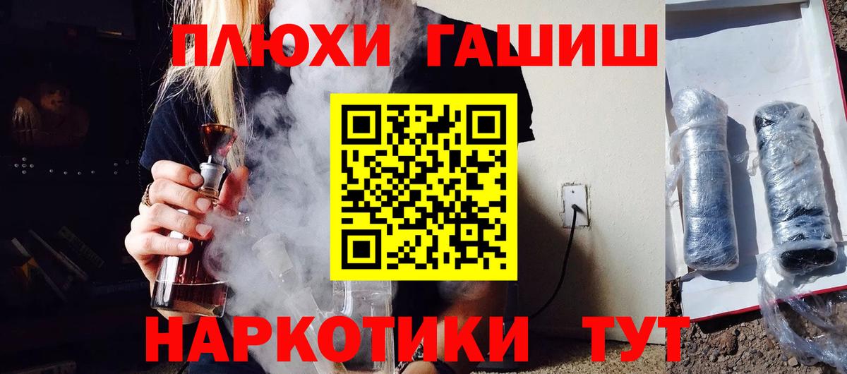 Канабис  Гашиш  АМФ   A PVP СК   Меф кристаллы  ЭКСТАЗИ  Балабаново  МЕФ  