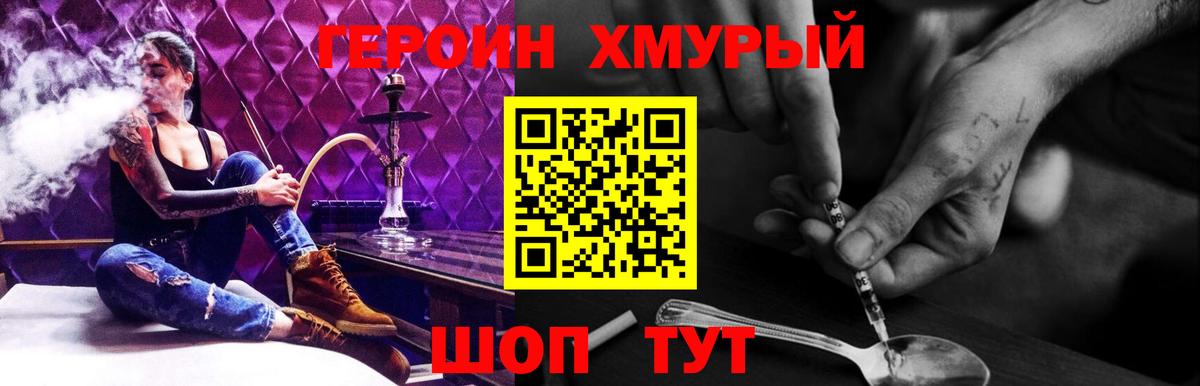 Галлюциногенные грибы Балабаново