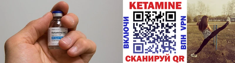 Кетамин ketamine  Балабаново 