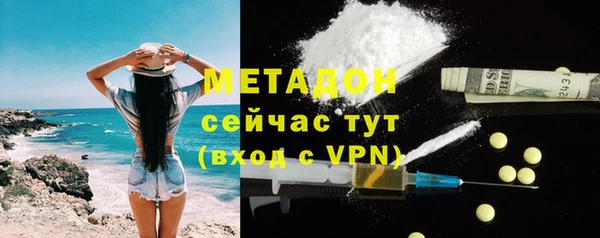 MDMA Premium VHQ Волоколамск