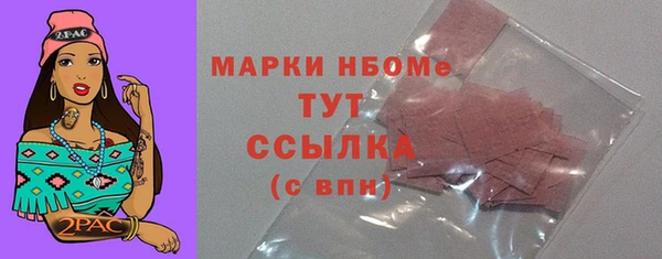 mix Новодвинск