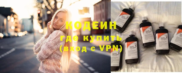 хмурый Новокубанск