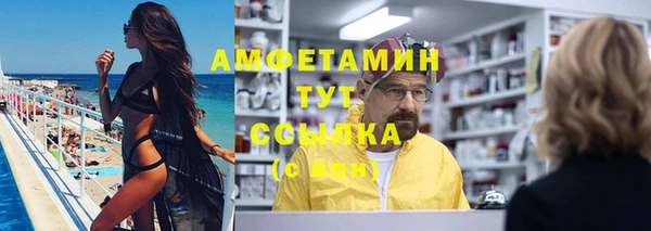 метамфетамин Орехово-Зуево