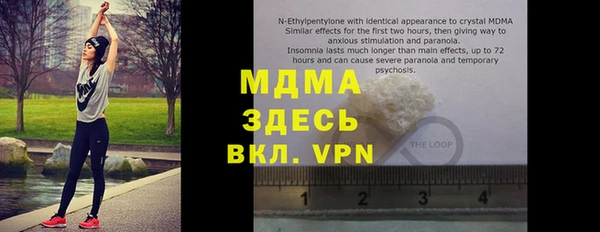 дмт Новозыбков