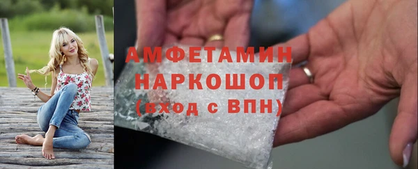 MDMA Premium VHQ Волоколамск