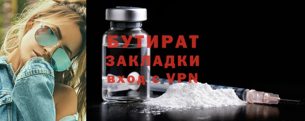 MDMA Premium VHQ Волоколамск