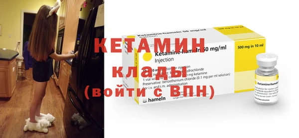МДМА Долгопрудный