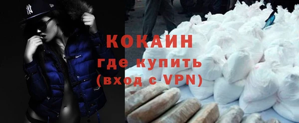mix Новодвинск
