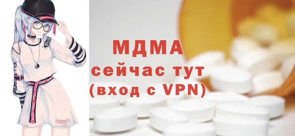 дмт Новозыбков