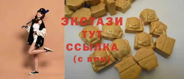 MDMA Premium VHQ Волоколамск