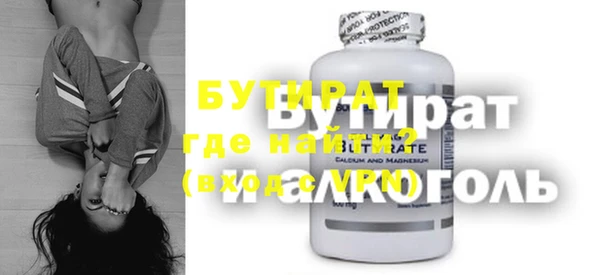 дмт Новозыбков