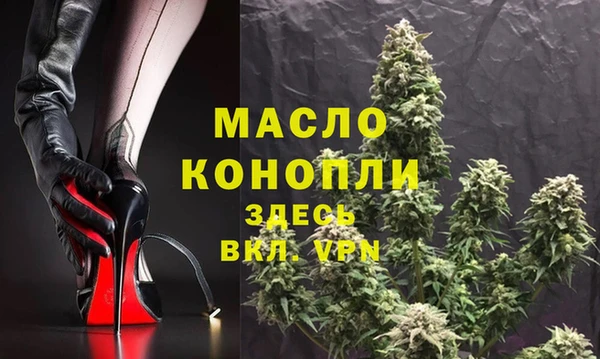 MDMA Premium VHQ Волоколамск