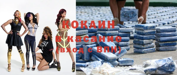 mix Новодвинск