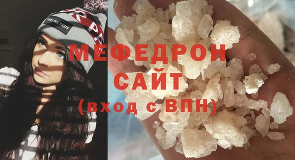 дмт Новозыбков