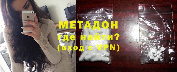 MDMA Premium VHQ Волоколамск