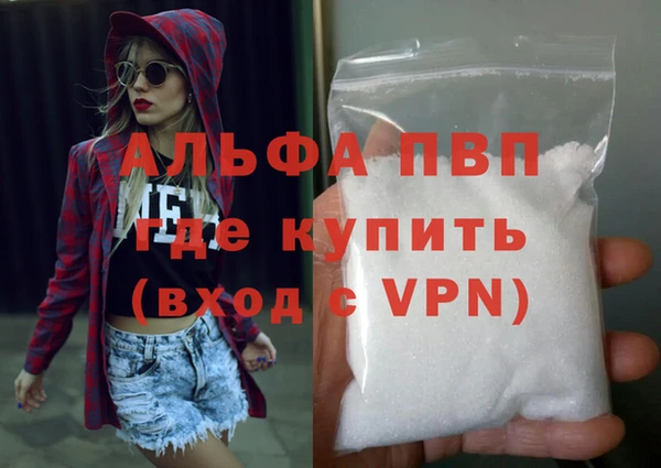 MDMA Premium VHQ Горнозаводск