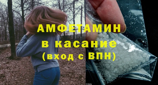 дмт Новозыбков