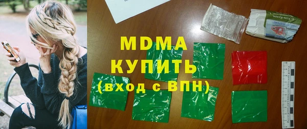 MDMA Premium VHQ Горнозаводск