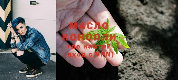 MDMA Premium VHQ Горнозаводск