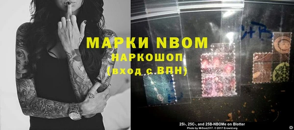 бошки Новый Уренгой