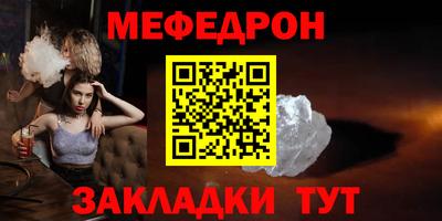 эйфоретик Апшеронск