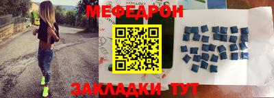 а пвп мука Азнакаево