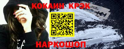 эйфоретик Апшеронск