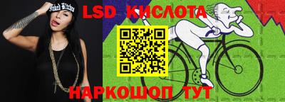 эйфоретик Апшеронск