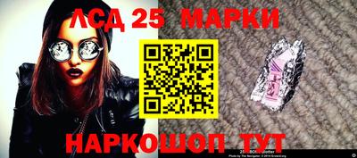 эйфоретик Апшеронск