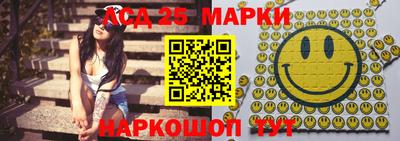 эйфоретик Апшеронск