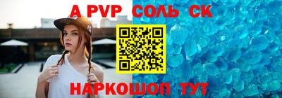 а пвп мука Азнакаево