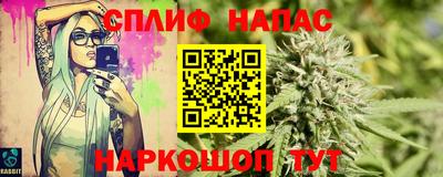 spice Апрелевка