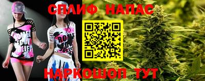 spice Апрелевка