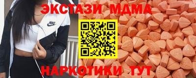 эйфоретик Апшеронск
