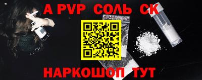 СК Аргун
