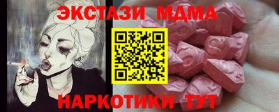 spice Апрелевка