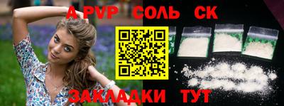 spice Апрелевка