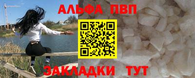 мефедрон VHQ Абакан