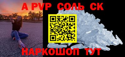эйфоретик Апшеронск