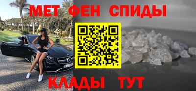 эйфоретик Апшеронск